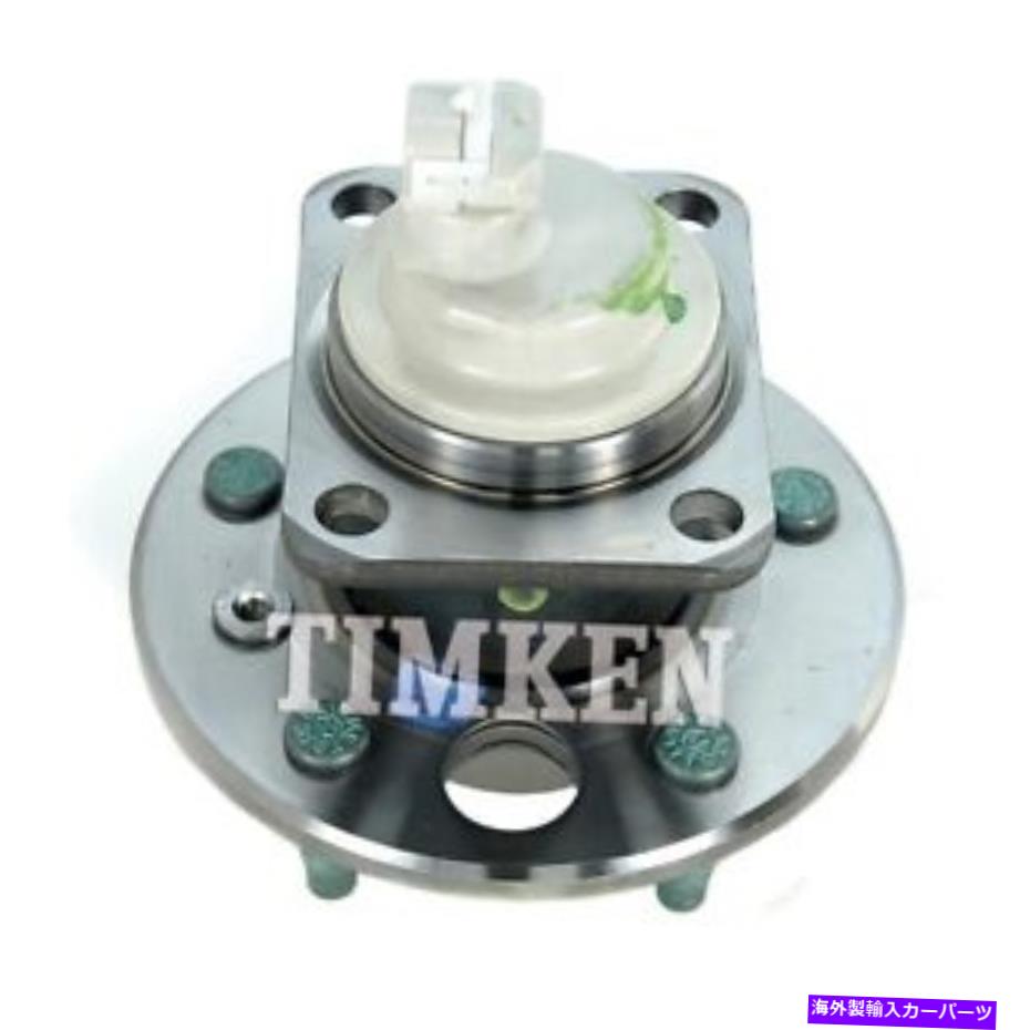 Wheel Hub Bearing ホイールベアリングとハブアセンブリ軸ベアリングとハブアセンブリリアティムケン512078 Wheel Bearing and Hub Assembly-Axle Bearing and Hub Assembly Rear Timken 512078【並行輸入品】