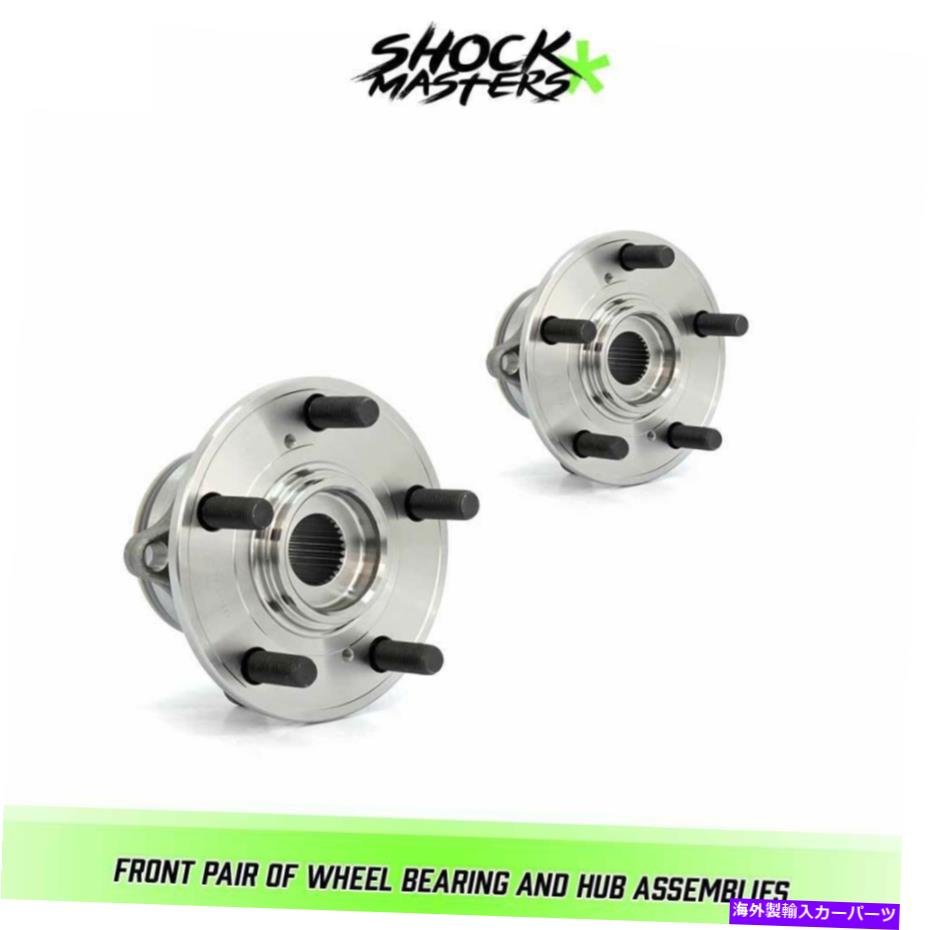 Wheel Hub Bearing 2009-2015のフロントペアホイールベアリングとハブアセンブリは、ABS w/ abs w/ abs Front Pair Wheel Bearing & Hub Assemblies for 2009-2015 Honda Pilot w/ ABS【並行輸入品】