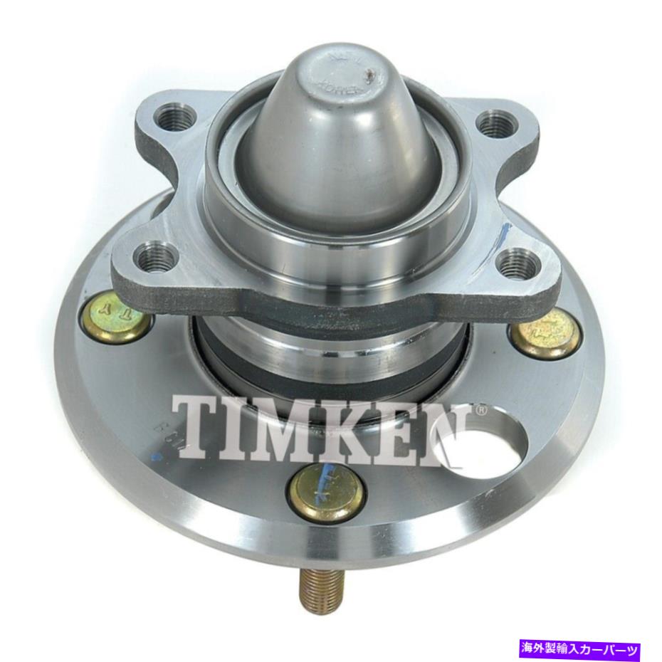 Wheel Hub Bearing ホイールベアリングとハブアセンブリリアティムケン512191 Wheel Bearing and Hub Assembly Rear Timken 512191【並行輸入品】