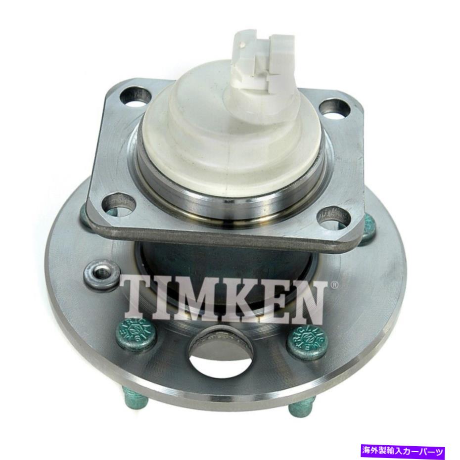 Wheel Hub Bearing ホイールベアリングとハブアセンブリ-FWDリアティムケン512151 Wheel Bearing and Hub Assembly-FWD Rear Timken 512151【並行輸入品】