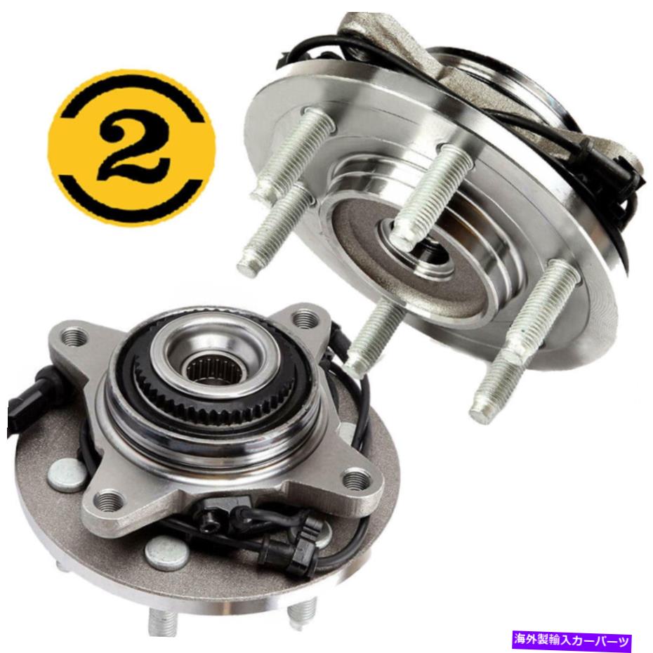 Wheel Hub Bearing 2ピース2003 2004 2005 2006 Ford Expedition H4の2ピース 2pieces Front Wheel Hubs & Bearings for 2003 2004 2005 2006 Ford Expedition H4【並行輸入品】