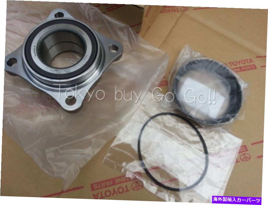 Wheel Hub Bearing レクサスGX470フロントウェルベアリングキット新しい本物のOEMパーツ2003-2009 Lexus GX470 Front Whell Bearing Kit NEW Genuine OEM Parts 2003-2009【並行輸入品】