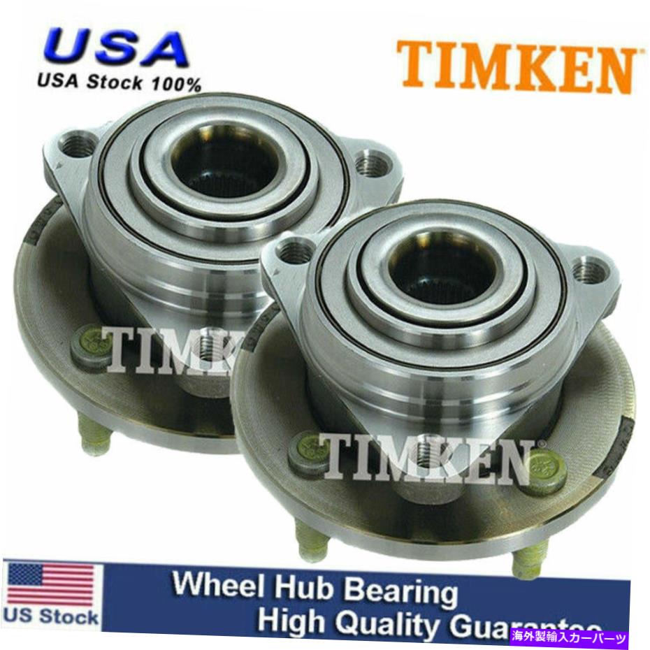 Wheel Hub Bearing シボレーポンティアックサターン4ラグHA590069 2 PCのティムケンペアホイールベアリングハブ TIMKEN Pair Wheel Bearing Hub For Chevrolet Pontiac Saturn 4Lug HA590069 2 Pcs【並行輸入品】