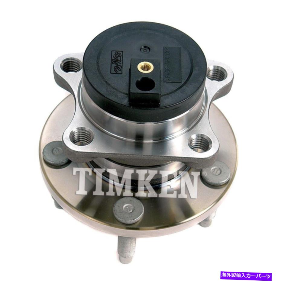 Wheel Hub Bearing ホイールベアリングとハブアセンブリ-FWDリアティムケンHA590180 Wheel Bearing and Hub Assembly-FWD Rear Timken HA590180【並行輸入品】 51,678円