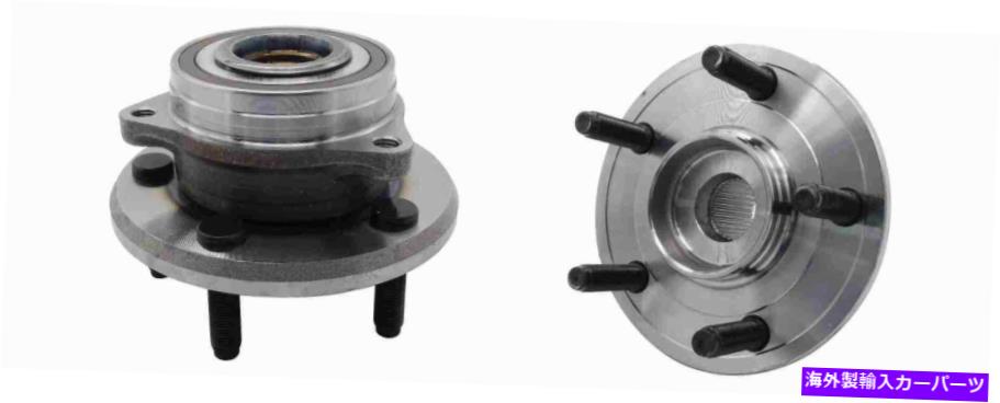 Wheel Hub Bearing 5つのラグスタッドを備えたフロントホイールベアリングとハブアセンブリが含まれています Front Wheel Bearing and Hub Assembly with 5 Lugs studs included【並行輸入品】