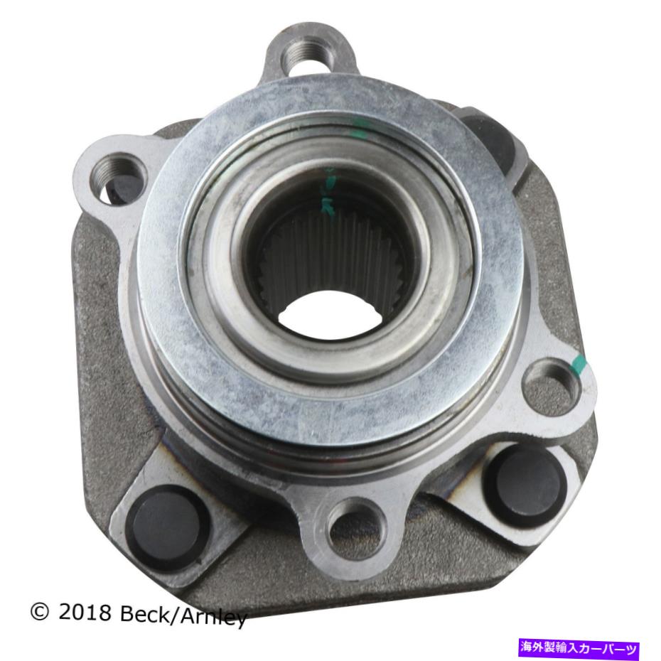 Wheel Hub Bearing ベックアーリーリー051-6325ハブとベアリングアセンブリ07-12日産セントラ Beck Arnley 051-6325 Hub And Bearing Assembly For 07-12 Nissan Sentra【並行輸入品】