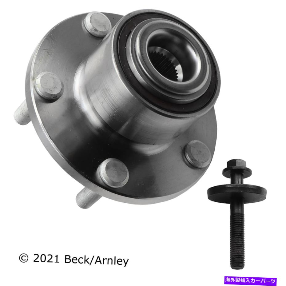 Wheel Hub Bearing 04-05マツダ3のベックアーンリー051-6203ハブとベアリングアセンブリ Beck Arnley 051-6203 Hub And Bearing Assembly For 04-05 Mazda 3【並行輸入品】