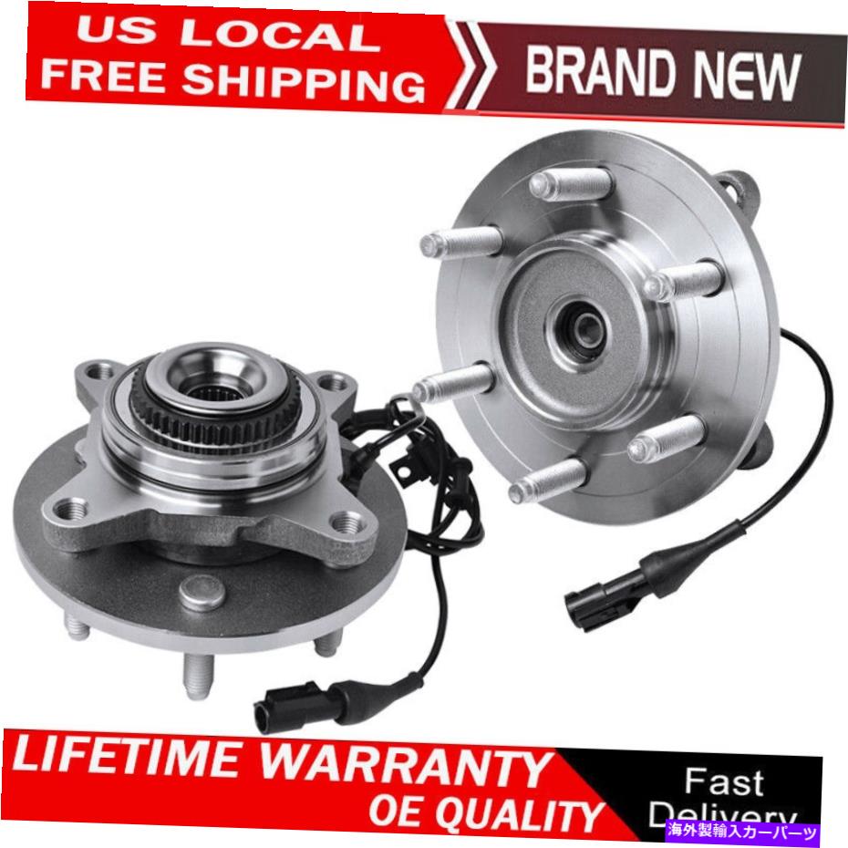 Wheel Hub Bearing （2）フロントホイールベアリングハブフィット2006-2008フォードF-150リンカーンマークLT W/ABS TX (2) Front Wheel Bearing Hub Fits 2006-2008 Ford F-150 Lincoln Mark LT w/ABS TX【並行輸入品】