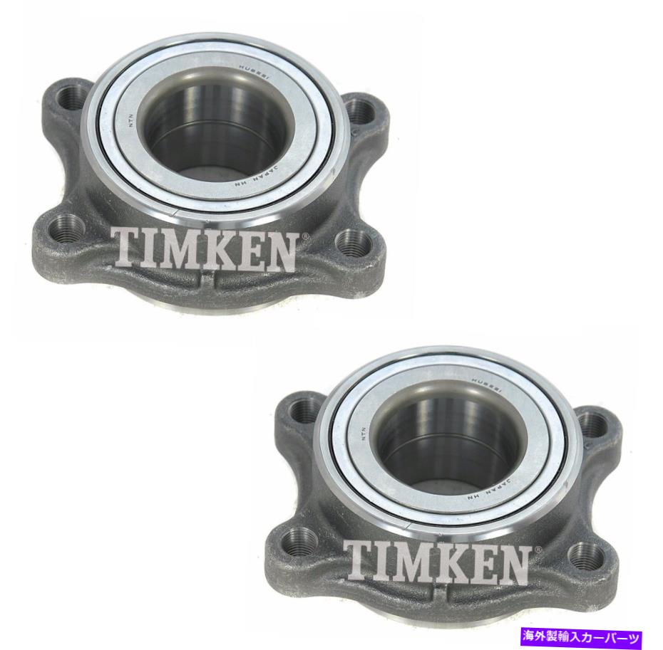 Wheel Hub Bearing ペアセット2リアティムケンホイールベアリングアセンシーキットインフィニティG35日産350Z RWD Pair Set 2 Rear Timken Wheel Bearing Assies Kit for Infiniti G35 Nissan 350Z RWD【並行輸入品】
