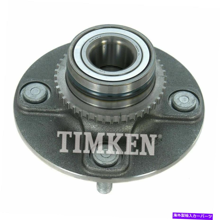 Wheel Hub Bearing ティムケンHA590123 99-02インフィニティG20のホイールベアリングとハブアセンブリ Timken HA590123 Wheel Bearing and Hub Assembly For 99-02 Infiniti G20【並行輸入品】