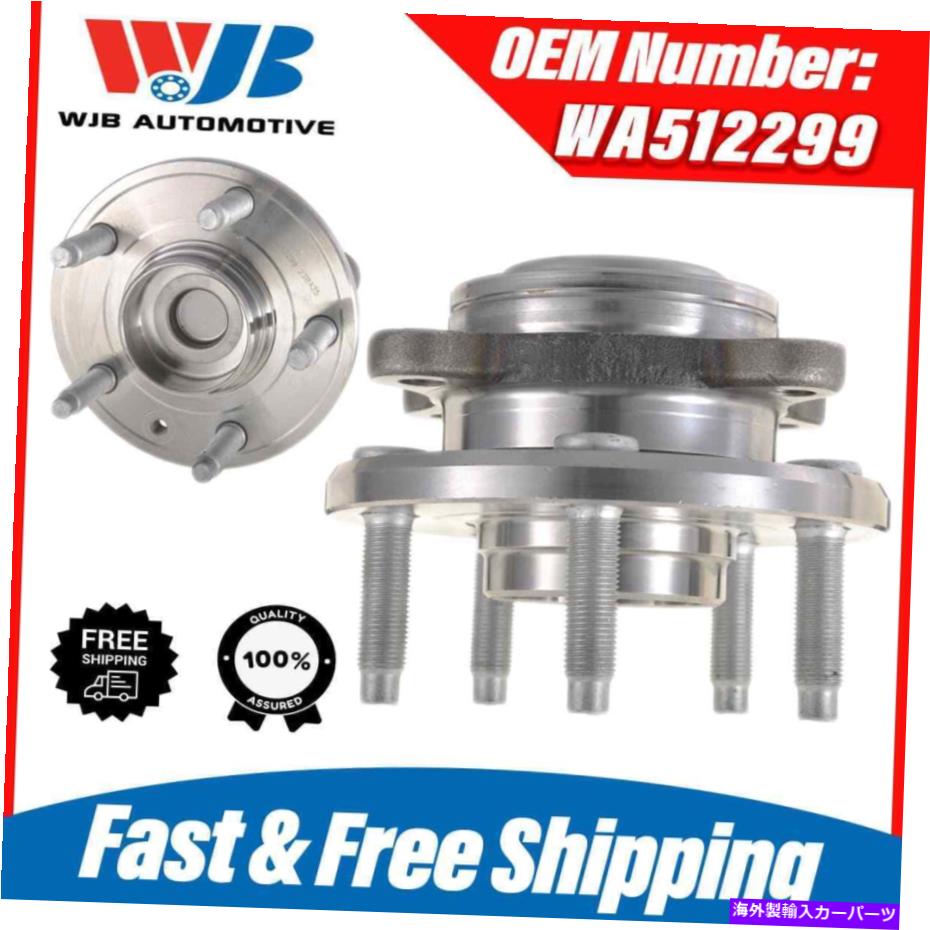 Wheel Hub Bearing Ford Taurus Mercury Sable 2005-2009の真新しい2PCSリアハブ％ベアリングアセンブリ Brand NEW 2Pcs Rear Hub%Bearing Assembly For Ford Taurus Mercury Sable 2005-2009【並行輸入品】