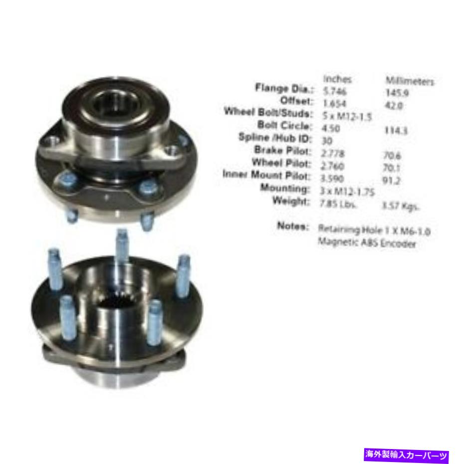Wheel Hub Bearing キャデラックATS 13-19ホイールベアリングとハブアセンブリプレミアムフロントドライバー側 For Cadillac ATS 13-19 Wheel Bearing and Hub Assembly Premium Front Driver Side【並行輸入品】