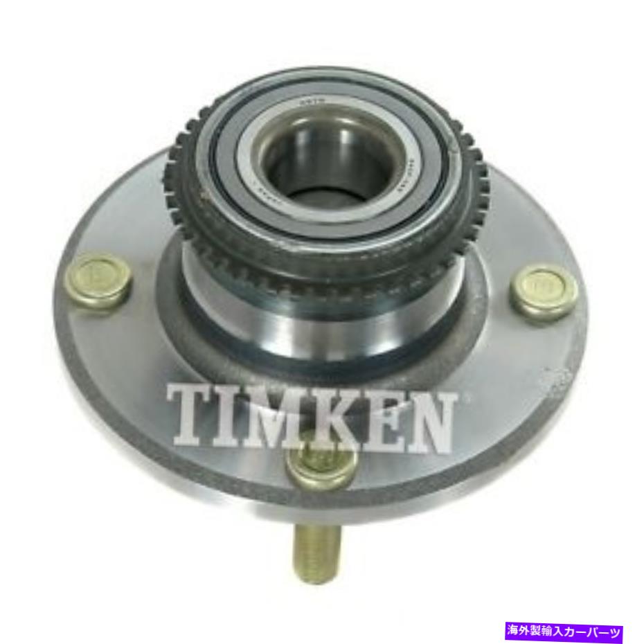 Wheel Hub Bearing RRハブASSY TIMKEN HA590101 Rr Hub Assy Timken HA590101【並行輸入品】