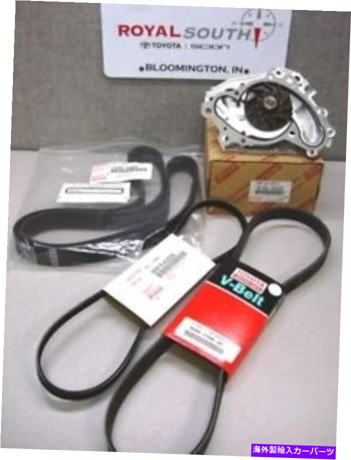 Water Pump トヨタ04-08ソララタイミングベルトウォーターポンプキット本物 Toyota 04-08 Solara Timing Belt Water Pump Kit Genuine【並行輸入品】|Us Custom Parts Shop USDM