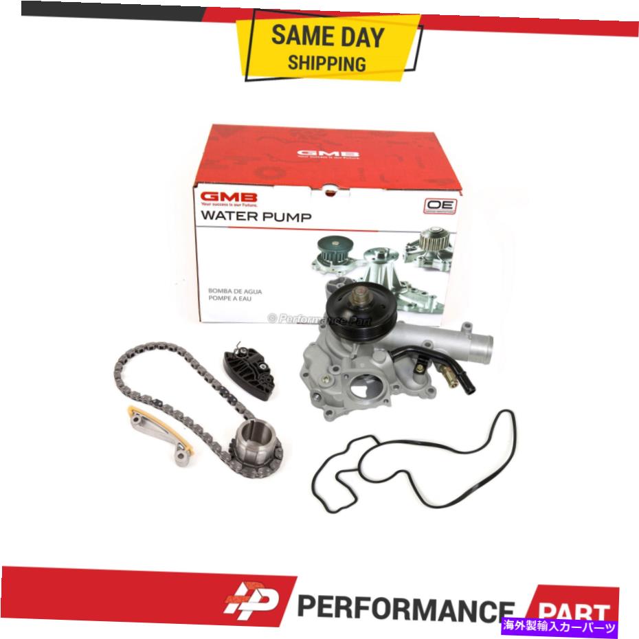 Water Pump タイミングチェーンキットウォーターポンプGMBフィット11-16 RAM 1500 2500 3500 5.7 OHV Timing Chain Kit Water Pump GMB Fit 11-16 Ram 1500 2500 3500 5.7 OHV【並行輸入品】