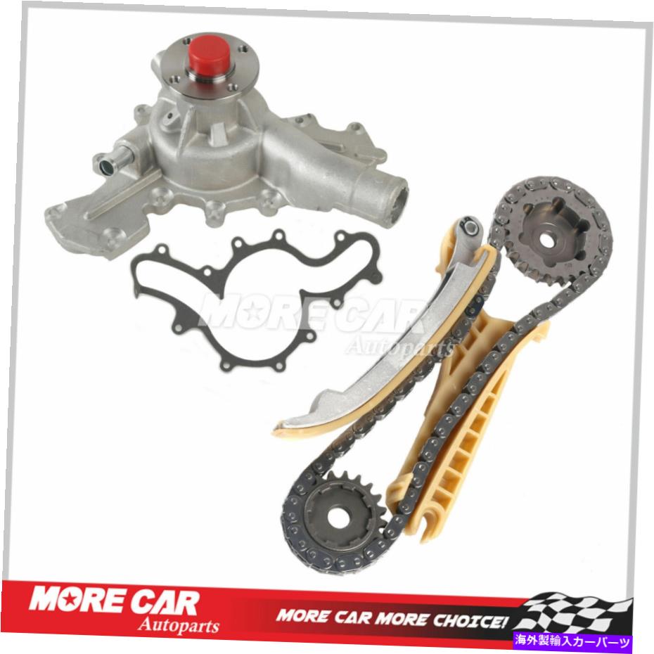 Water Pump 97-11フォードレンジャーエクスプローラーマスタングマーキュリー4.0Lのタイミングチェーンキットウォーターポンプ Timing Chain Kit Water Pump for 97-11 Ford Ranger Explorer Mustang Mercury 4.0L【並行輸入品】