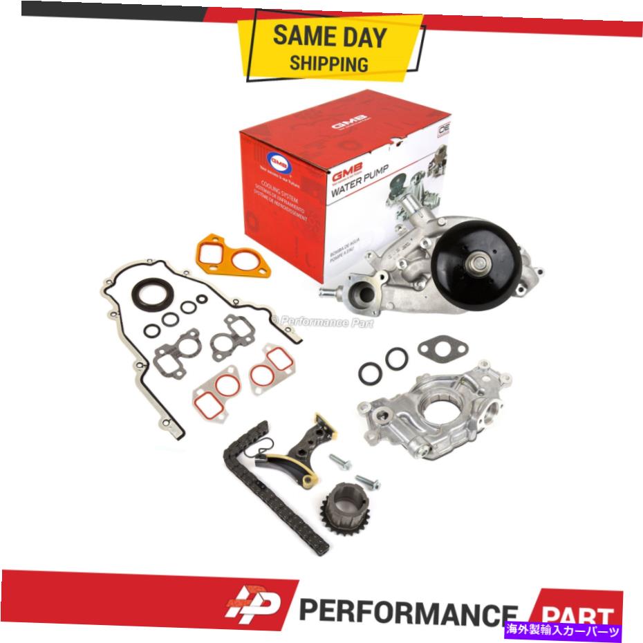 Water Pump 2007-2014 GMシボレー5.3 6.0 6.2L V8のタイミングチェーンキットカバーオイルウォーターポンプ Timing Chain Kit Cover Oil Water Pump for 2007-2014 GM Chevrolet 5.3 6.0 6.2L V8【並行輸入品】