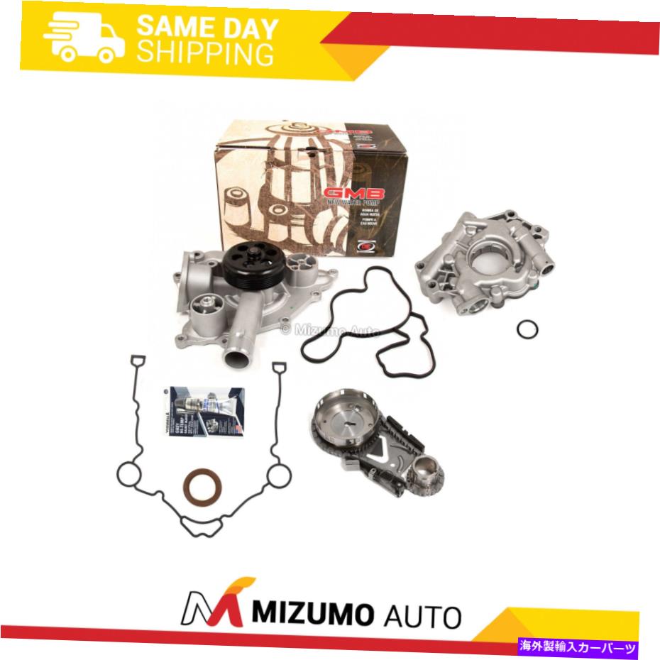 Water Pump タイミングチェーンキットオイルポンプGMBウォーターポンプガスケットフィット05-10クライスラーダッジ6.1L Timing Chain Kit Oil Pump GMB Water Pump Gasket Fit 05-10 Chrysler Dodge 6.1L【並行輸入品】