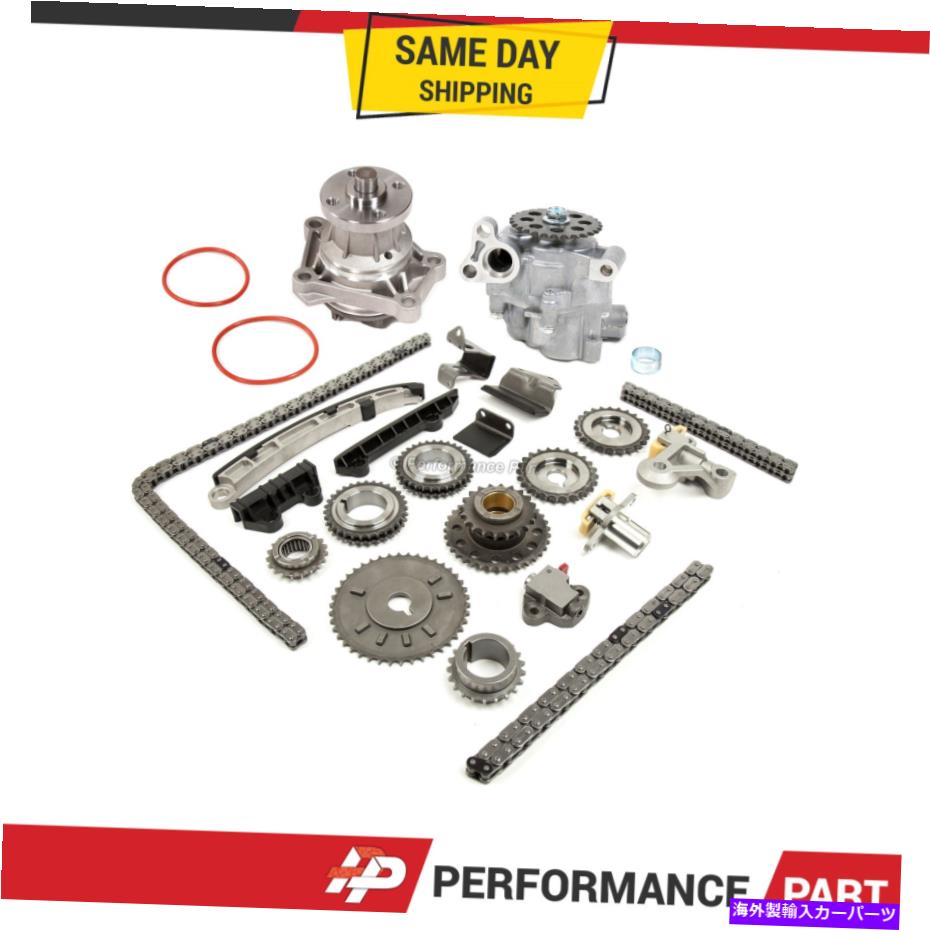 Water Pump 06-08のタイミングチェーンキットウォーターオイルポンプGrandVitara 2.7L DOHC V6 H27A Timing Chain Kit Water Oil Pump for 06-08 Susuzki Grand Vitara 2.7L DOHC V6 H27A【並行輸入品】