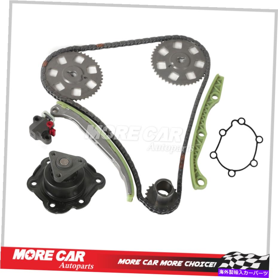 Water Pump 1999年から2002年の土星SC2 SL2 SW2 16V 1.9L DOHCに適合するタイミングチェーンキットウォーターポンプ Timing Chain Kit Water Pump Fit for 1999-2002 Saturn SC2 SL2 SW2 16V 1.9L DOHC【並行輸入品】