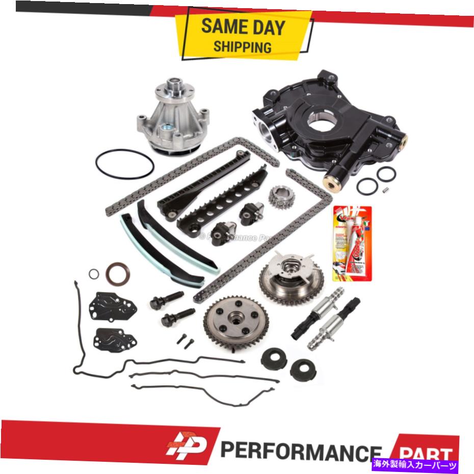 Water Pump タイミングチェーンキットVCTセレノイドカムフェイザーオイルオイルウォーターポンプ用フォード5.4L 24V Timing Chain Kit VCT Selenoid Cam Phaser Oil Water Pump for 04-10 Ford 5.4L 24V【並行輸入品】｜Us Custom Parts Shop USDM 81,615円