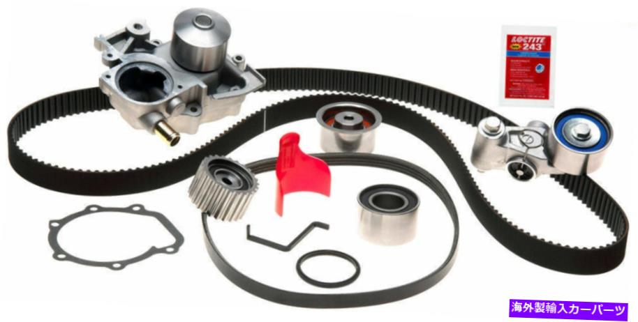 Water Pump ゲートTCKWP304ASF POWERGRIPプレミアムタイミングベルトコンポーネントキット付きウォーターポンプ Gates TCKWP304ASF PowerGrip Premium Timing Belt Component Kit with Water Pump【並行輸入品】