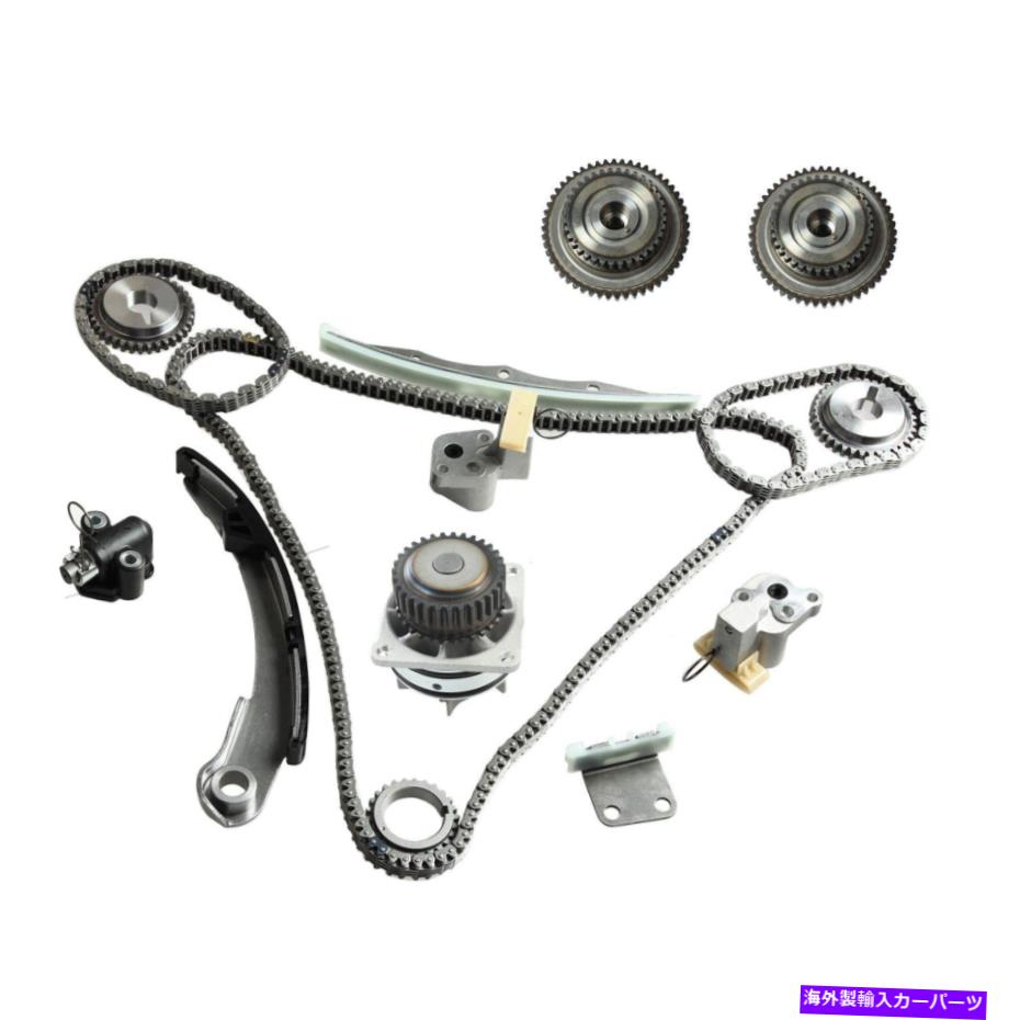Water Pump 日産Quest Maxima Altima 3.5L新しいタイミングチェーンキットW/ Phasers Water Pump For Nissan Quest Maxima Altima 3.5L New Timing Chain Kit w/ Phasers Water Pump【並行輸入品】