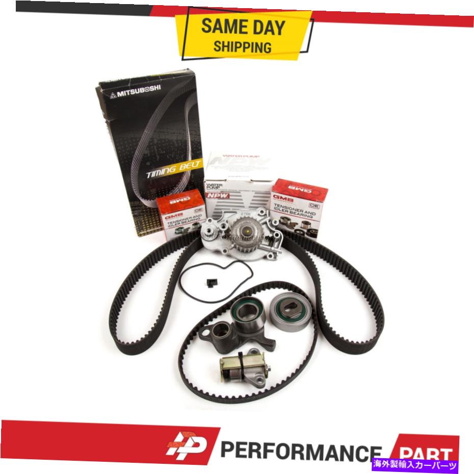 Water Pump タイミングベルトキットNPWウォーターポンプフィット93-01ホンダプレリュードVTEC 2.2 DOHC H22A1 H22A4 Timing Belt Kit NPW Water Pump Fit 93-01 Honda Prelude VTEC 2.2 DOHC H22A1 H22A4【並行輸入品】