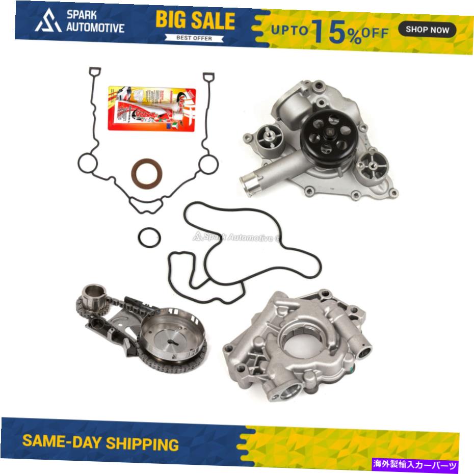 Water Pump タイミングチェーンキットウォーターオイルポンプカバーガスケットフィット05-10クライスラーダッジ6.1 Timing Chain Kit Water Oil Pump Cover Gasket Fit 05-10 Chrysler Dodge 6.1【並行輸入品】