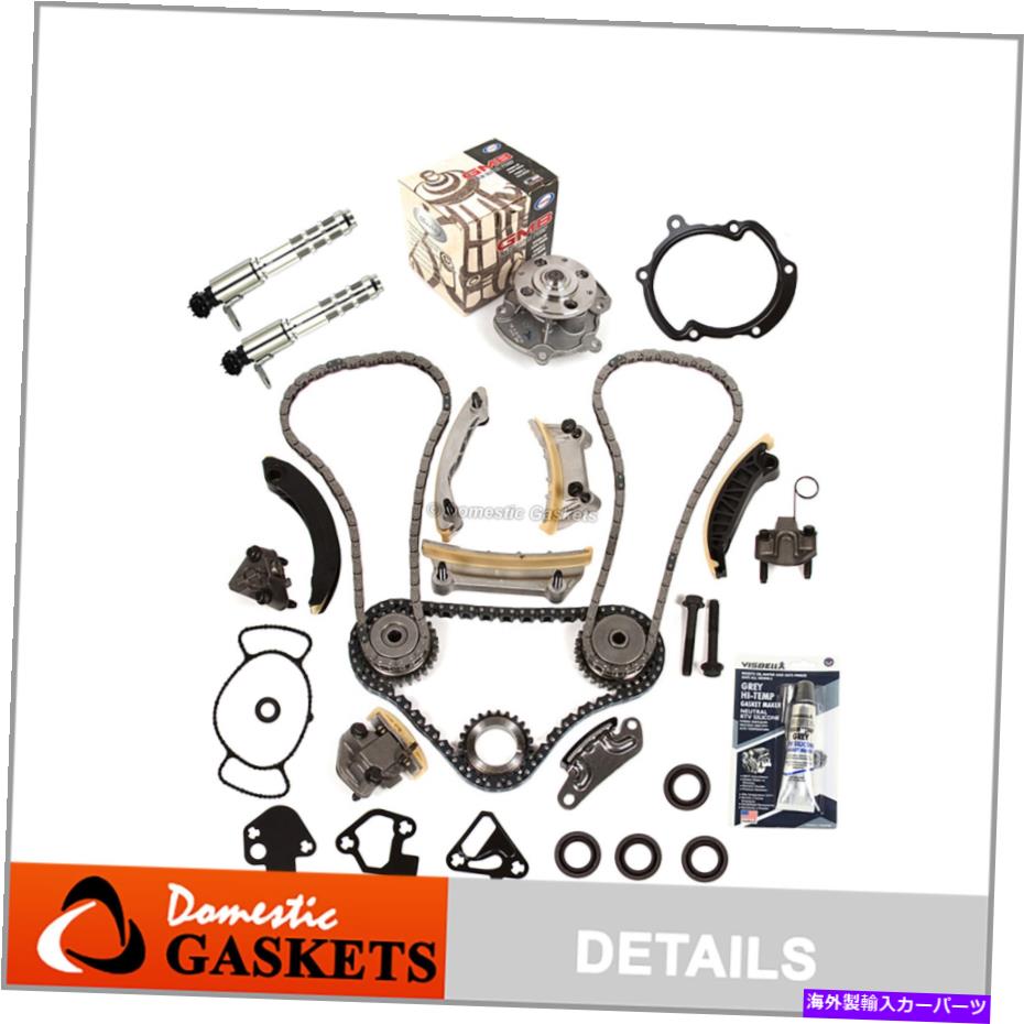 Water Pump タイミングチェーンキットウォーターポンプVTCソレノイドフィット07-16ビュイックキャデラックスズキ3.6L Timing Chain Kit Water Pump VTC Solenoid Fits 07-16 Buick Cadillac Suzuki 3.6L【並行輸入品】|Us Custom Parts Shop USDM