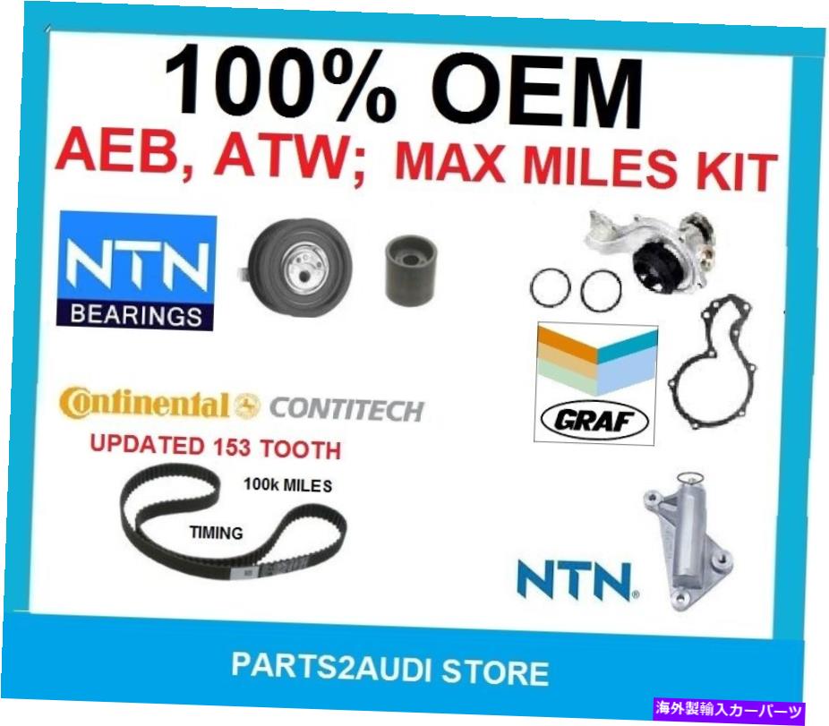 Water Pump タイミングベルトキットアウディパサートウォーターポンプキットはAEB ATWタイミングキット5リアルPCに適合します TIMING BELT KIT AUDI PASSAT WATER PUMP KIT FITS AEB ATW TIMING KIT 5 REAL PC【並行輸入品】｜Us Custom Parts Shop USDM 76,351円