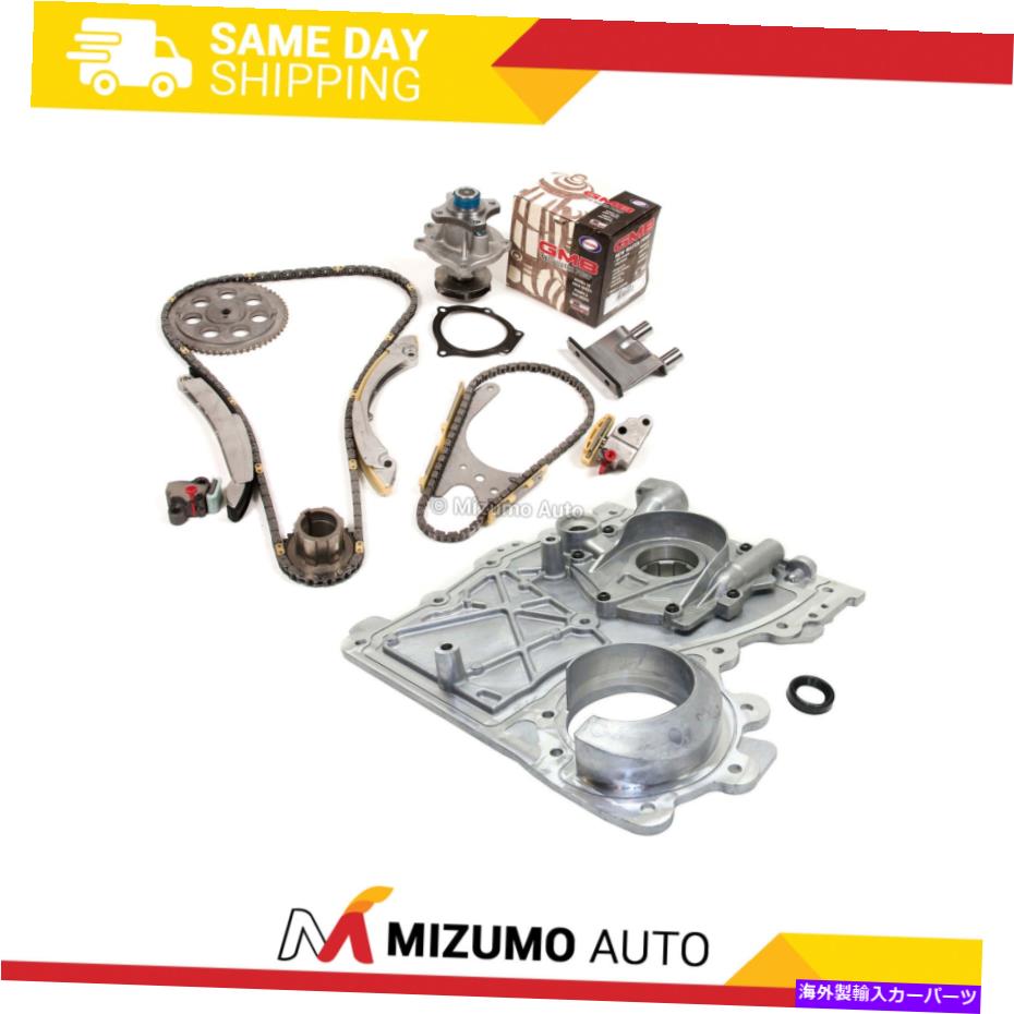 Water Pump タイミングチェーンキットタイミングカバーウォーターポンプフィット02-07シボレーGMCハマー3.5 4.2 Timing Chain Kit Timing Cover Water Pump Fit 02-07 Chevrolet GMC Hummer 3.5 4.2【並行輸入品】