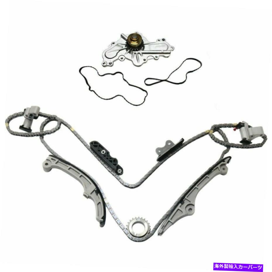 Water Pump 2007-2010 Ford Edge / Lincoln MKXのタイミングチェーンキット付きウォーターポンプ Timing Chain Kit w/ Water Pump for 2007-2010 Ford Edge / Lincoln MKX【並行輸入品】｜Us Custom Parts Shop USDM