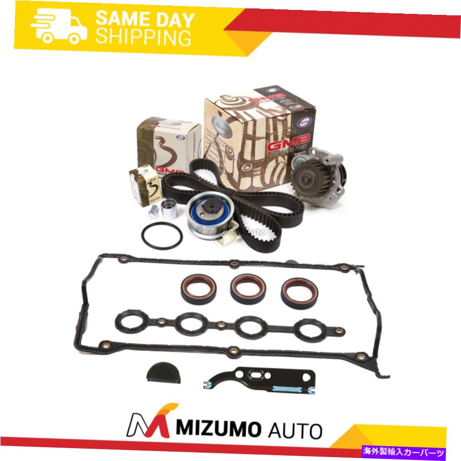 Water Pump タイミングベルトキットGMBウォーターポンプカバーガスケットフィット01-06アウディフォルクスワーゲン Timing Belt Kit GMB Water Pump Cover Gasket Fit 01-06 Audi Volkswagen【並行輸入品】｜Us Custom Parts Shop USDM