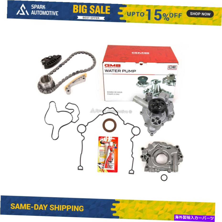 Water Pump タイミングチェーンキットオイルポンプGMBウォーターポンプガスケットフィット11-15ダッジクライスラー5.7L Timing Chain Kit Oil Pump GMB Water Pump Gasket Fit 11-15 Dodge Chrysler 5.7L【並行輸入品】