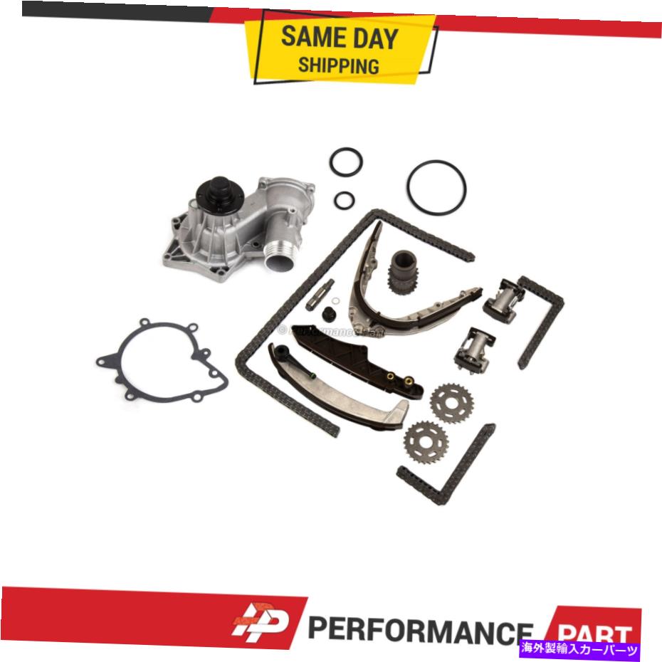 Water Pump 96-98 BMW 540I 740I 740IL 840CI 4.4L DOHC M62B44のタイミングチェーンキットウォーターポンプ Timing Chain Kit Water Pump for 96-98 BMW 540I 740I 740IL 840CI 4.4L DOHC M62B44【並行輸入品】|Us Custom Parts Shop USDM