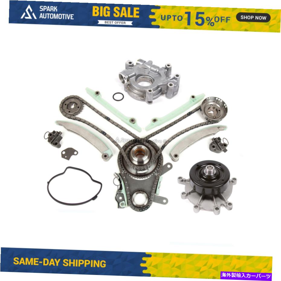 Water Pump タイミングチェーンキットウォーターオイルポンプフィット07-13ダッジジープラム4.7L V8 SOHC Timing Chain Kit Water Oil Pump Fit 07-13 Dodge Jeep Ram 4.7L V8 SOHC【並行輸入品】