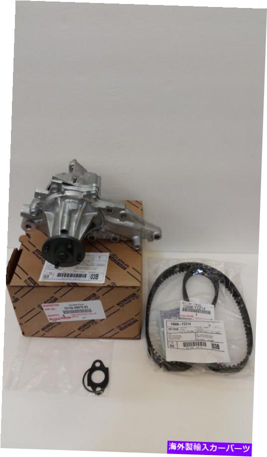 Water Pump レクサスOEMファクトリータイミングベルトとウォーターポンプセット2001-2005 IS300 LEXUS OEM FACTORY TIMING BELT AND WATER PUMP SET 2001-2005 IS300【並行輸入品】