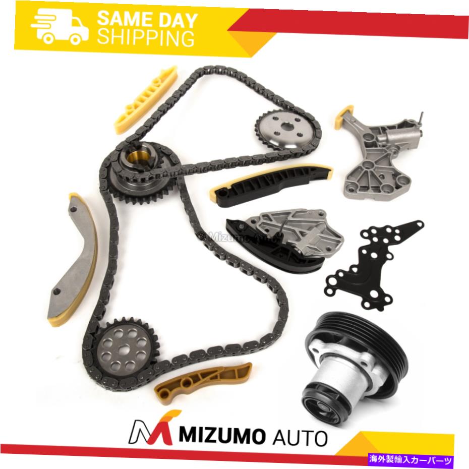 Water Pump タイミングチェーンキットウォーターポンプは05-07フォルクスワーゲンベットルジェッタラビット2.5L Timing Chain Kit Water Pump Fits 05-07 Volkswagen Bettle Jetta Rabbit 2.5L【並行輸入品】｜Us Custom Parts Shop USDM