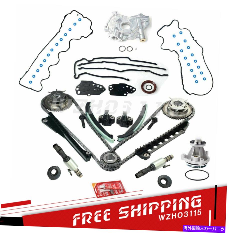 Water Pump トリトンタイミングチェーンキットオイル+ウォーターポンプフェイザー5.4Lフォードリンカーン用VVTバルブ Triton Timing Chain Kit Oil+Water Pump Phasers VVT Valves For 5.4L Ford Lincoln【並行輸入品】