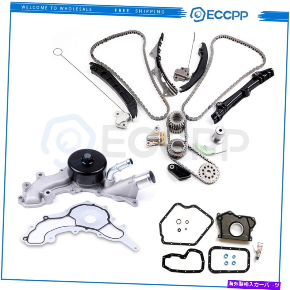 Water Pump 12-15ジープラングラー3.6L DOHC w/ウォーターポンプ用のタイミングチェーンキット低ガスケットセット Timing Chain Kit Lower Gasket Set For 12-15 Jeep Wrangler 3.6L DOHC w/Water Pump【並行輸入品】|Us Custom Parts Shop USDM