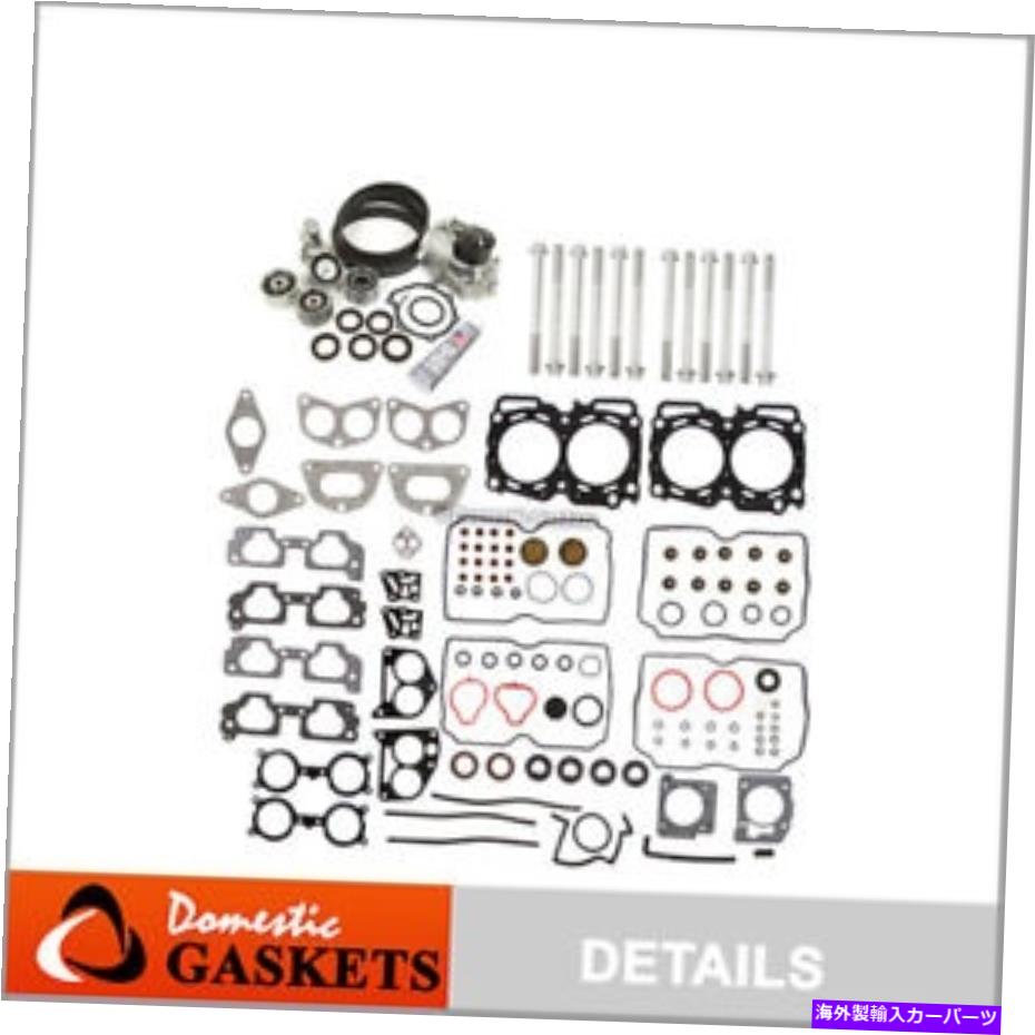 Water Pump ヘッドガスケットセットタイミングベルトキットウォーターポンプフィット04-06スバルSOHC EJ25 VIN B Head Gasket Set Timing Belt Kit Water Pump Fit 04-06 Subaru SOHC EJ25 VIN B【並行輸入品】