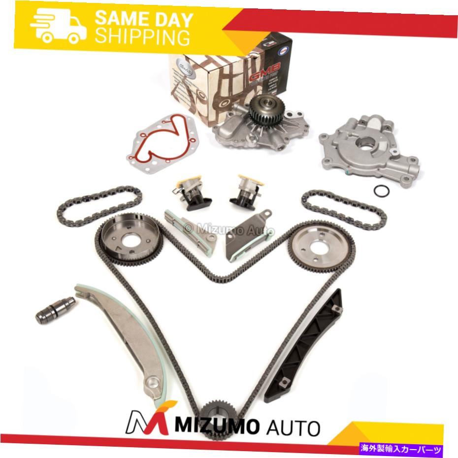 Water Pump タイミングチェーンキットオイルポンプウォーターポンプフィット09-10ダッジクライスラー300マグナム2.7 Timing Chain Kit Oil Pump Water Pump Fit 09-10 Dodge Chrysler 300 Magnum 2.7【並行輸入品】