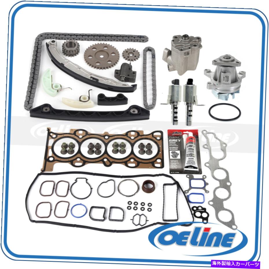 Water Pump 06-09フォード用ヘッドガスケットセット2.3Lタイミングチェーンキットソレノイドオイルウォーターポンプ Head Gasket Set for 06-09 Ford 2.3L Timing Chain Kit Solenoid Oil Water Pump【並行輸入品】｜Us Custom Parts Shop USDM