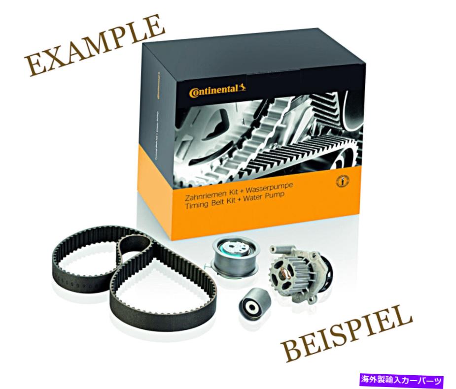 Water Pump Contitechタイミングベルト +プーリーウォーターポンプキットAlfa Romeo 145 146 55210628 CONTITECH Timing Belt + Pulley Water Pump KIT For ALFA ROMEO 145 146 55210628【並行輸入品】|Us Custom Parts Shop USDM