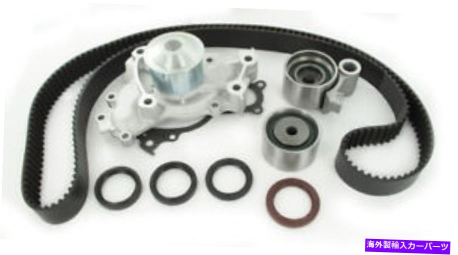 Water Pump ウォーターポンプSKF TBK257WP付きエンジンタイミングベルトキット Engine Timing Belt Kit With Water Pump SKF TBK257WP【並行輸入品】｜Us Custom Parts Shop USDM