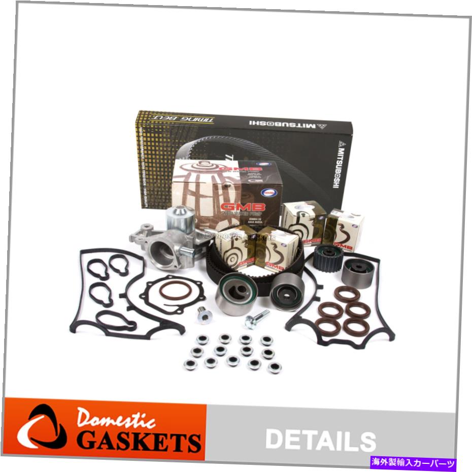 Water Pump ミツボシタイミングベルトGMBウォーターポンプバルブカバーフィット1997スバルレガシー2.5L Mitsuboshi Timing Belt GMB Water Pump Valve Cover Fit 1997 Subaru Legacy 2.5L【並行輸入品】