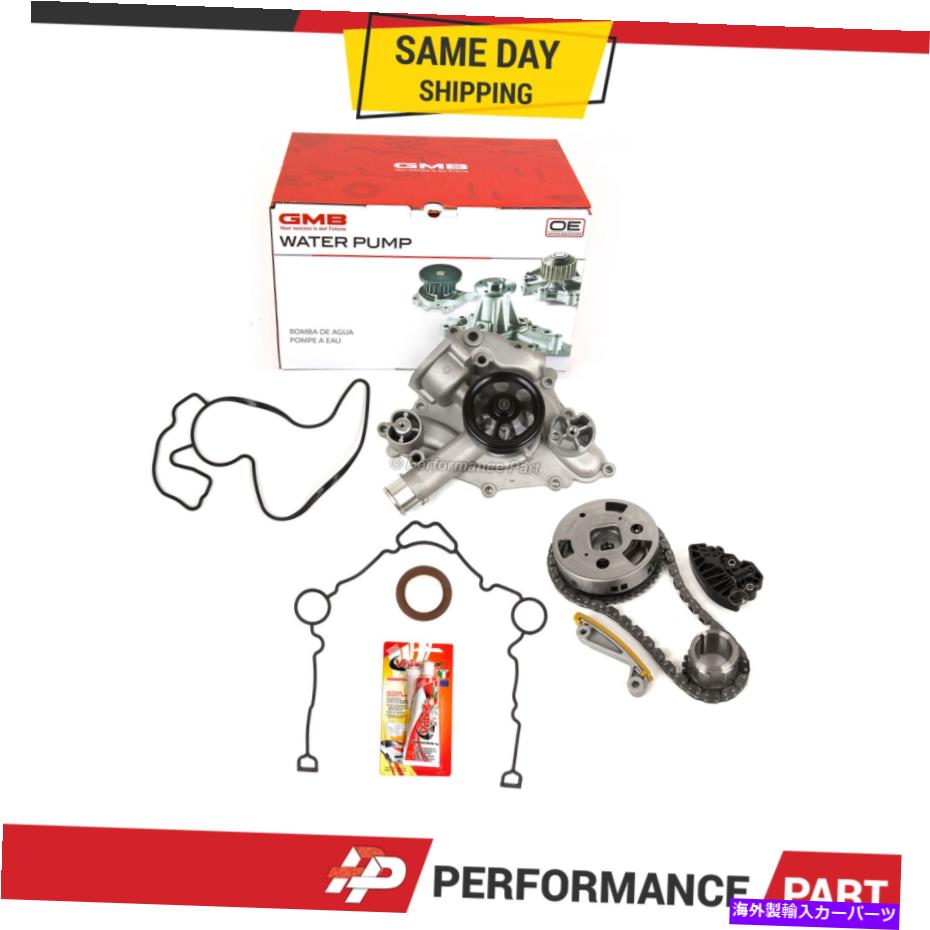 Water Pump タイミングチェーンキットVVTギアGMBウォーターポンプガスケットフィット09-10クライスラーダッジ5.7L Timing Chain Kit VVT Gear GMB Water Pump Gasket Fit 09-10 Chrysler Dodge 5.7L【並行輸入品】