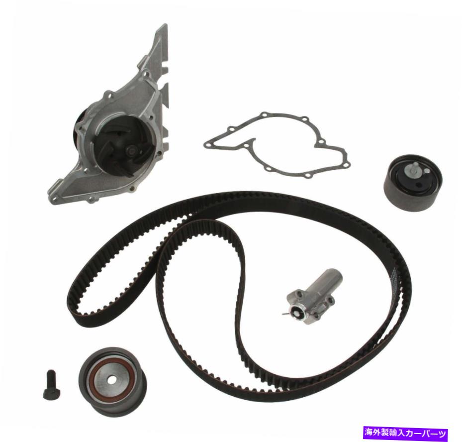 Water Pump HEPUタイミングベルトキットウォーターポンプ、テンショナー、ローラーリレーアイドラー、アウディのダンパー Hepu Timing Belt Kit Water Pump, Tensioner, Roller Relay Idler, Damper for Audi【並行輸入品】