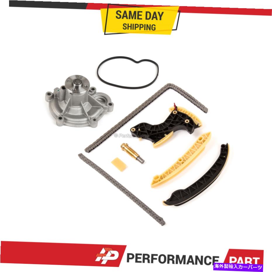 Water Pump タイミングチェーンキットウォーターポンプフィット03-05メルセデスベンツC230スーパーチャージ1.8 M271 Timing Chain Kit Water Pump Fit 03-05 Mercedes-Benz C230 Supercharged 1.8 M271【並行輸入品】